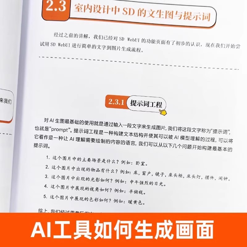 A New Way of Interior Design:  - Interior Design Ai 评论和价格