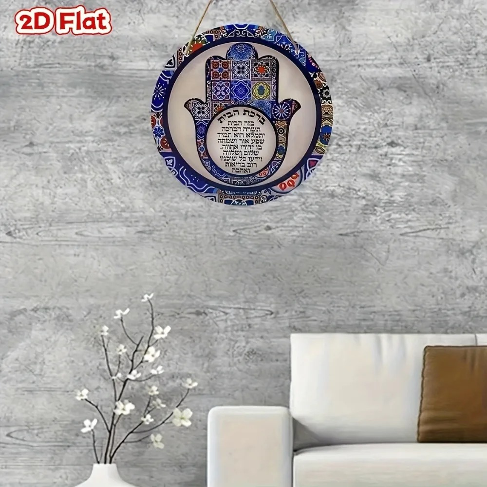 CIFBUY Retro Hamsa Aluminum Wa - Interior Design Living Room 评论和价格