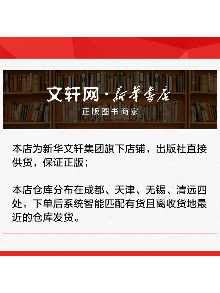 Book-Winshare Interior Design  - Interior Design Ai 评论和价格