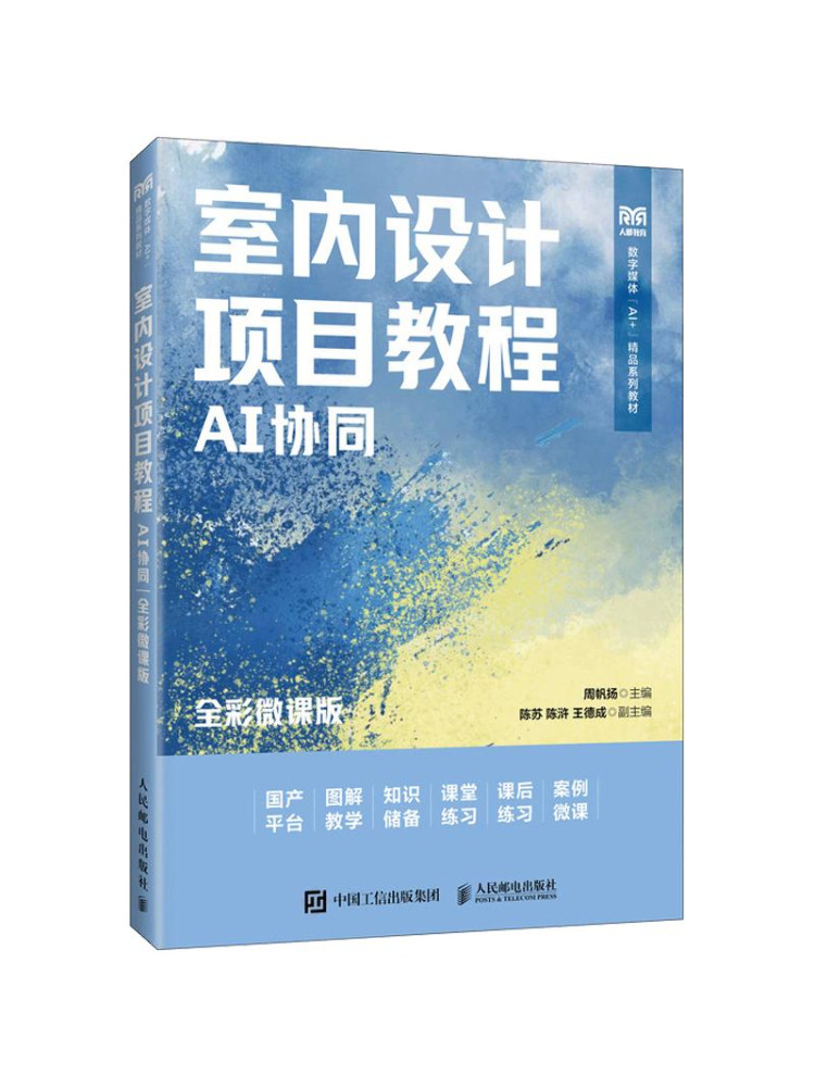 Book-Winshare Interior Design  - Interior Design Ai 评论和价格